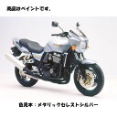 Kawasaki純正 J5012-0001-75 カワサキ タッチアップペイント メタリックセレストシルバー