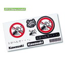 KAWASAKI純正 J7010-0149 カワサキこけへんで。ステッカー