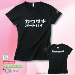 【あす楽対応】KAWASAKI純正 カワサキ オートバイTシャツ レディース J8901-0699 J8901-0700