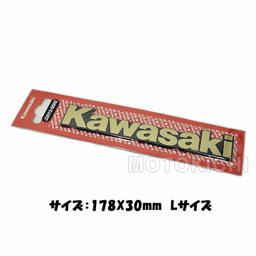 KAWASAKI純正 J2012-0002 カワサキ タンクエンブレム L ゴールド