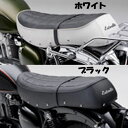 Kawasaki純正 J53066-0403-41E カワサキ レトロシートキット ホワイト エストレア ESTRELLA '14～'19年