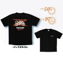 【あす楽】KAWASAKI純正 J8901-0709 カワサキ Z Tシャツ フリーサイズ その1