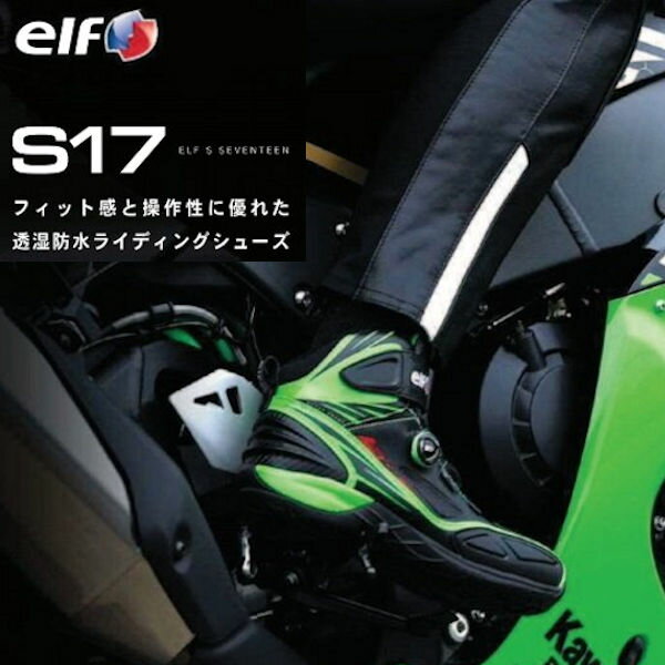 KAWASAKI ELF S17 饤ǥ󥰥塼 掠꡼ 25.028.0cm