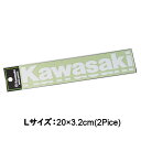 KAWASAKI純正 J7010-0168 カワサキロゴカッティングステッカー Lサイズ ホワイト