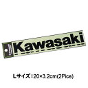 KAWASAKI純正 J7010-0169 カワサキロゴカッティングステッカー Lサイズ ブラック