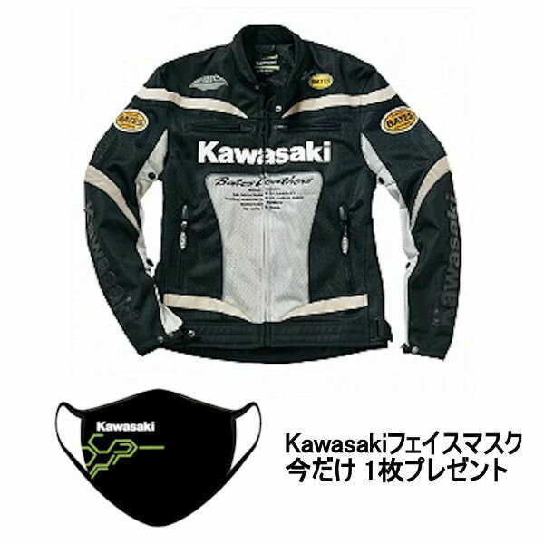【在庫あり】Kawasaki純正 J8001-2833 カワサキ KM-1 クールメッシュジャケット ブラック/シルバー LLサイズ Kawasaki マスク プレゼント