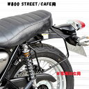 【在庫あり】 キジマ KIJIMA 210-4972 サドルバックサポート ブラック 右側 カワサキ W800 STERRT / W800 Cafe W800 W650 W400 全車種