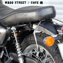 【あす楽対応】キジマ (KIJIMA) 210-4981 サドルバックサポート メッキ 左側 カワサキ W800 STERRT / W800 Cafe W400 W650 W800全車種