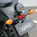 LW} KIJIMA 218-4015 LEDe[vLbg Z~X[N CZXvt HONDA Rebel250/500