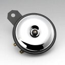 キジマ (KIJIMA) 304-8253 ホーン 標準タイプ 90mm トーン:LOW 300Hz/105dB±5 クローム 汎用