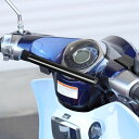 【在庫あり】キジマ (KIJIMA) 204-0696 ハンドルマウントステー スーパーカブ C125