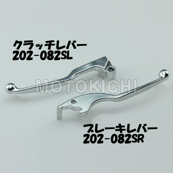 キジマ (KIJIMA) 202-082SL クラッチレバー シルバー YAMAHA品番:1WD-H3912-00 YZF-R25 YZF-R3 MT-25 MT-03