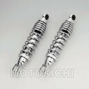 キジマ (KIJIMA) 216-012 ローダウンリアショック 30mmダウン シグナスX 28S/1YP