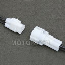 キジマ KIJIMA 304-7146 防水カプラーセット MT090 3P 汎用品