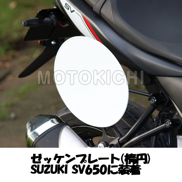 楽天市場】バイク ゼッケン プレートの通販