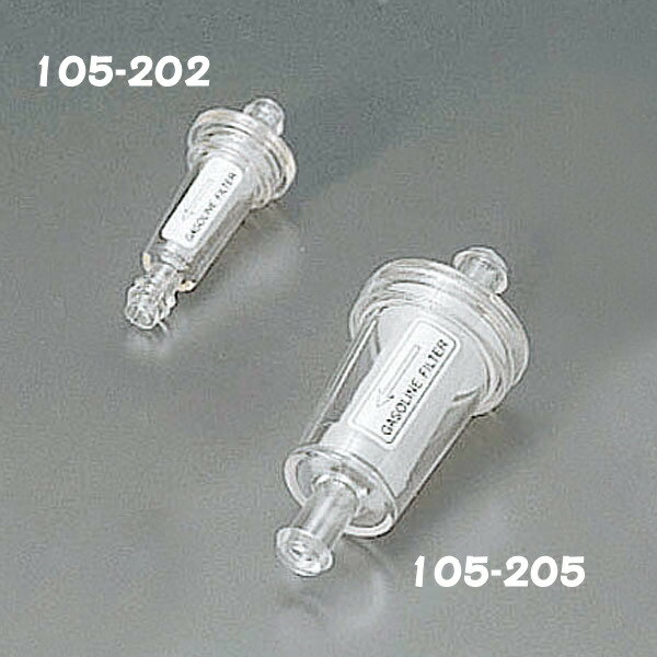 キジマ (KIJIMA) 105-202 ガソリンフィルター ホース内径6mm