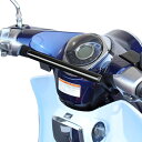 KIJIMA 204-0696 ハンドルマウントステー スーパーカブ C125