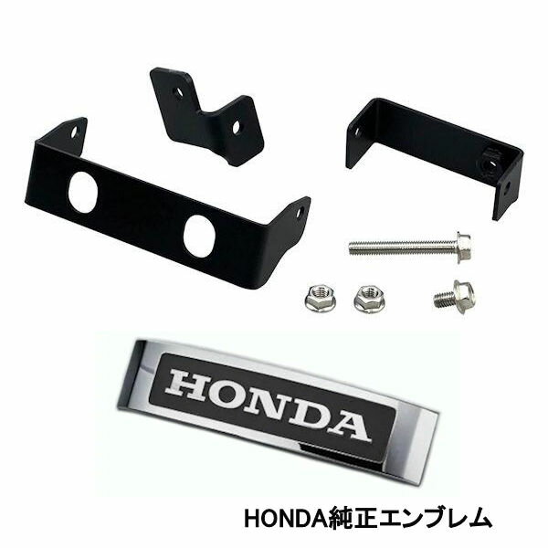 CT125用 208-3102＋HONDAエンブレム エンブレムステーとエンブレムのセット ホンダ ダックス125