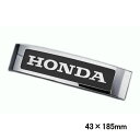 HONDA エンブレム Lサイズ 185mm 設定振動吸収ゴム付き