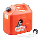 キジマ KIJIMA 302-656 ガソリン携行缶 10L YGP-10 プラスチック製