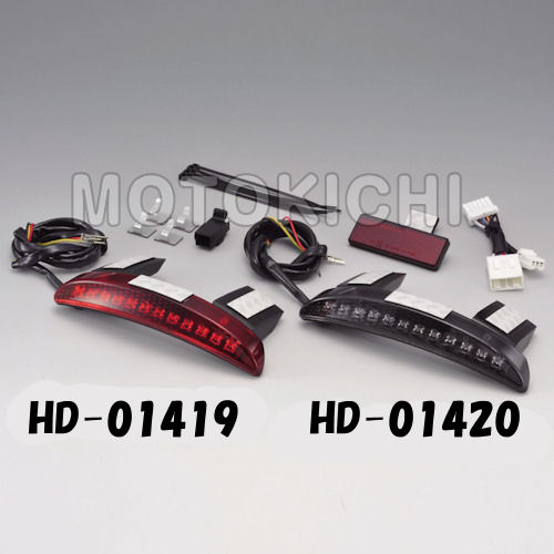 キジマ KIJIMA HD-01420 LEDテールランプ スモークレンズ ハーレー XL883N・XL1200N/V/X ('14年~)