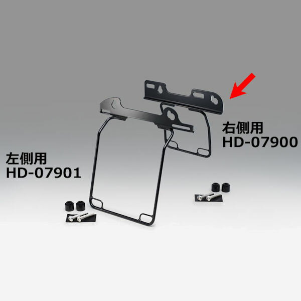 キジマ KIJIMA HD-07900 サドルバッグサポート 右側用 DHW FXBB FXLR 