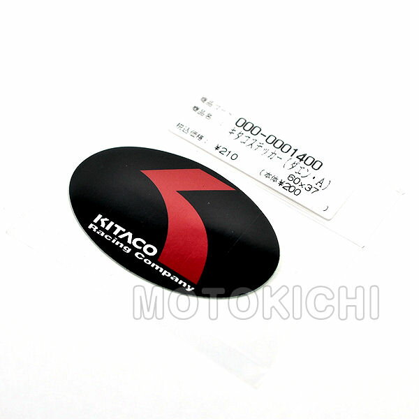 キタコ KITACO 000-0001400ステッカー 楕円タイプ A 60×37mm KITACO