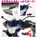 L^R KITACO 562-1818200 ԎpibNJo[ CBR250R CBR125R