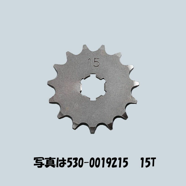 キタコ KITACO ドライブスプロケット フロント 420サイズ 12〜16T ヤマハ RZ50 DT50 TZM50R メイト50/80 YB-1(Four) TT-R50E/R90 530-0019212 530-0019213 530-0019214 530-0019215 530-0019216