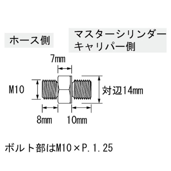 キタコ KITACO 773-0500200 ストレートボルト 汎用