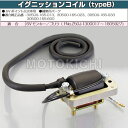 【在庫あり】kitaco キタコ 70-751-90011 イグニッションコイル HONDA 6Vモンキー 補修用