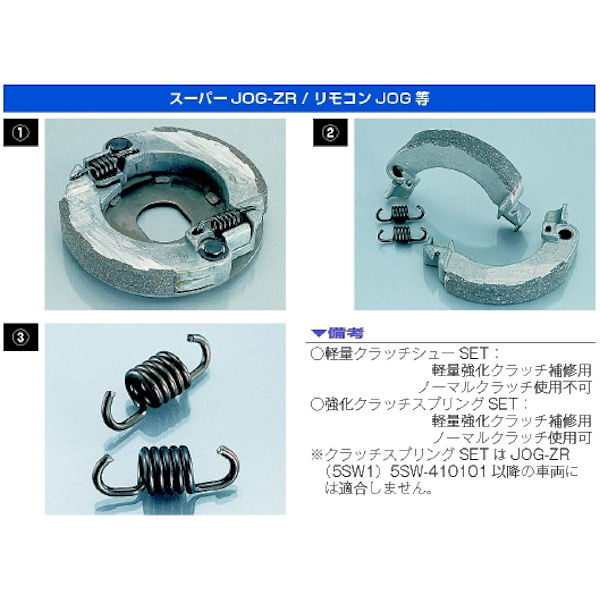 キタコ KITACO 307-0010100 ...の紹介画像2