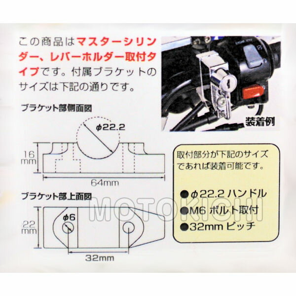 【あす楽対応】 80-564-90060 564-0090110 ヘルメットロック 22.2mmハンドル メッキ ヘルメットホルダー BW'S50 GROM 【汎用】キタコ KITACO