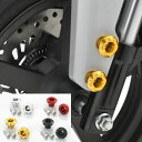 キタコ KITACO フロントフェンダー ビビットワッシャーセット 2個セット 汎用 GROM CBR250R 090-7001010 090-7001020 ...