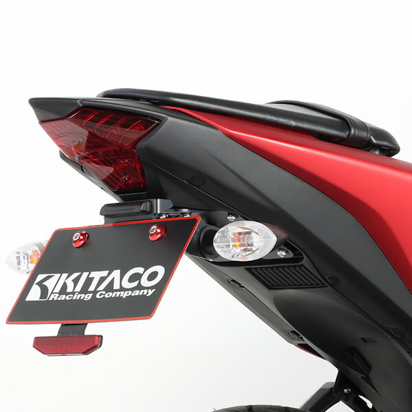 キタコ KITACO 691-0771100 フェンダーレスキット タイプ2 ヤマハ YZF-R25/A MT-25 YZF-R3A MT-03