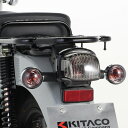 キタコ KITACO 809-1457100 テールレンズセット ホンダ スーパーカブ110（JA59）クロスカブ110