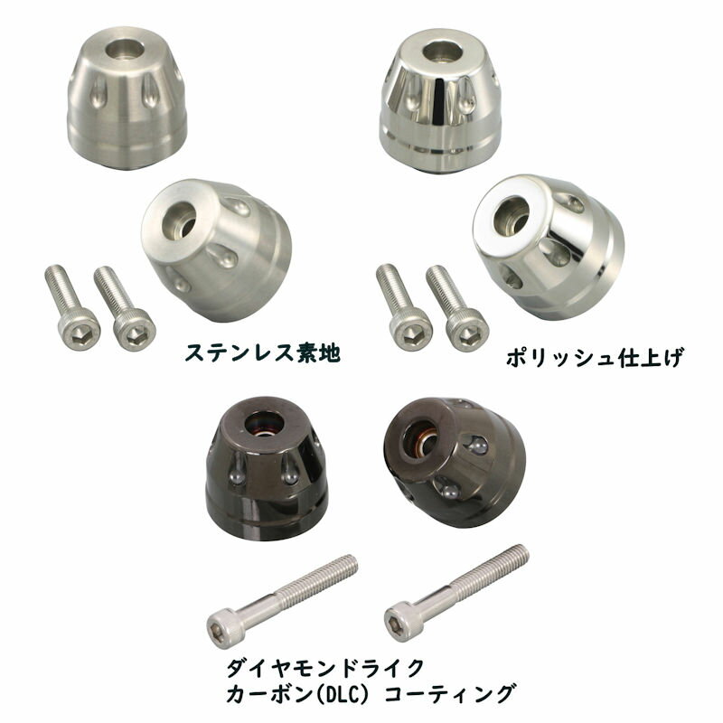 キタコ KITACO バーエンドキャップ 506-1430100 506-1430110 506-1430130 ホンダ PCX125 PCX150 PCX160 ADV150 ADV160 フォルツァ MF13 MF15 MF17
