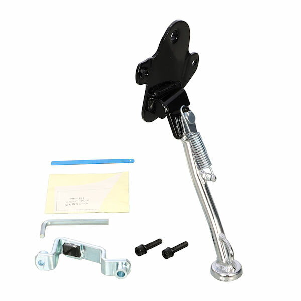 ニシモト (西本工業) NK-151 サイドスタンド ホンダ ジョルノクレア