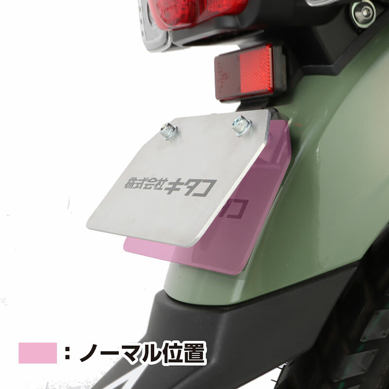 楽天市場】カブ ナンバープレート(パーツ|バイク用品):車 楽天市場】カブ ナンバープレート(パーツ|バイク用品):車
