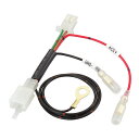 キタコ KITACO 756-9000300 電源取り出しハーネス ヤマハ タイプ1 YAMAHA シグナスX アクシスZ マジェスティS