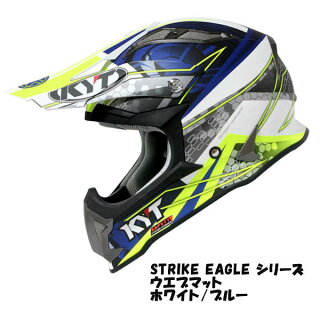 オフロードヘルメットのおすすめ7選 シールド付とゴーグル仕様の両方を紹介 オートバイのある生活 Life With Motorcycles