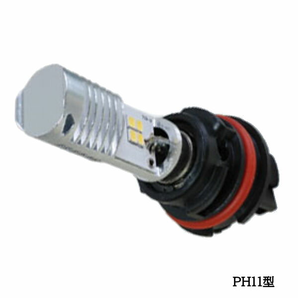 【15日限定！ポイント2倍！クーポン配布！】 PIAA(ピア) バイク用 MLL3 LP270 LEDランプ フォグ配光 12V7.5W 6000K