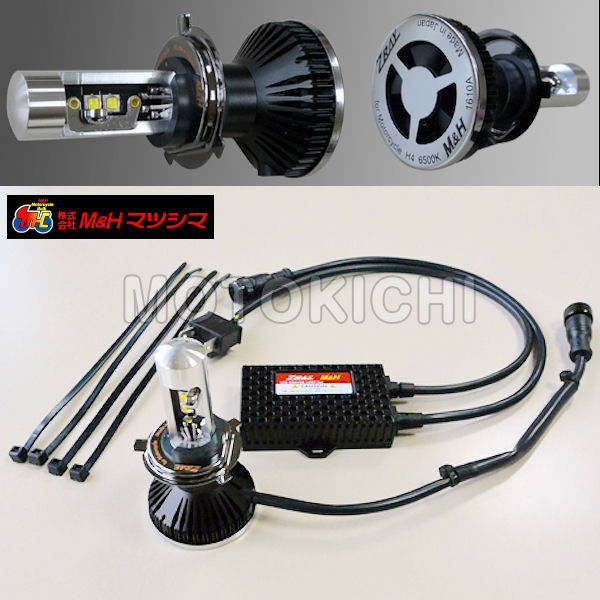 M&Hマツシマ ZM1631-65 LEDヘッドライトバルブ H4/HS1型DC 汎用品 CB1300SF VF750F 他