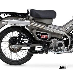 【在庫あり】モリワキ MORIWAKI 01810-B01X4-00 ROUGH GEAR FullExhaust マフラー ハンターカブ CT125 JA65 2023年～