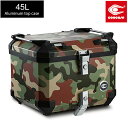 COOCASE CCX450JU Q1 アルミトップケース45L ジャングル