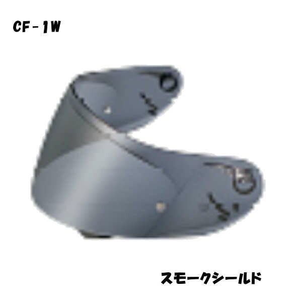 【あす楽対応】OGKカブト CF-1W スモークシールド KAMUI2 KAMUI3