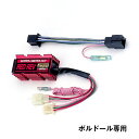 050526 Posh ポッシュ RED REV スーパーリミッタ-カット ホンダ CB400SuperBOLD'OR