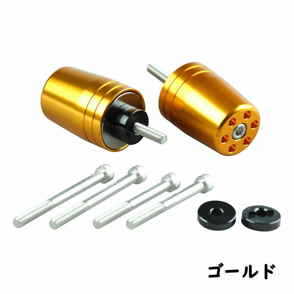POSH ポッシュ 031979-04-10 ウルトラヘビーバーエンド 左右セット ゴールド HONDA・SUZUKI M6 ホンダ CB1300SF CBR1000 CBR600 YZF-R7/R6/R1 GSC-1300R