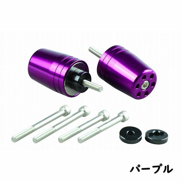 POSH ポッシュ 031979-05-10 ウルトラヘビーバーエンド 左右セット パープル HONDA・SUZUKI M6 ホンダ CB1300SF CBR1000 CBR600 YZF-R7/R6/R1 GSC-1300R