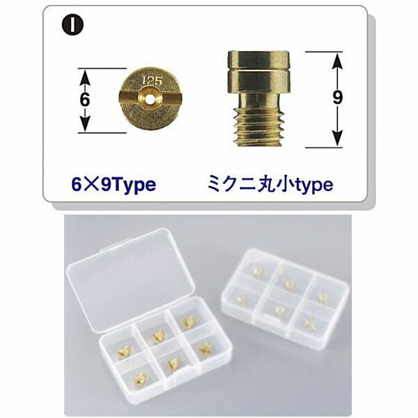 720740-10  Posh ポッシュ メインジェットセット (6個：#180・185・190・195・200・205) ミクニ丸小6×9 SR400('01～'08年)